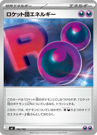 Team Rocket's Energy #742/742 — Start Deck 100 Battle Collection