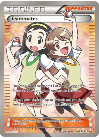 Teammates #160/160 — Primal Clash