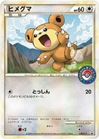 Teddiursa #39/L-P — LEGEND Promos
