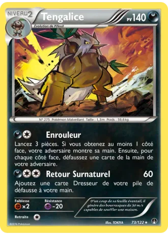 Tengalice #73 — Rupture Turbo