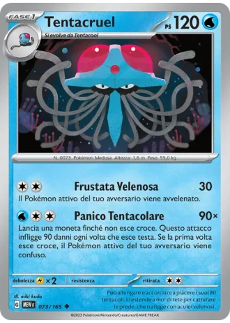 Tentacruel #073 — 151