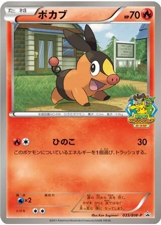 Tepig #35/BW-P — Black & White Promos