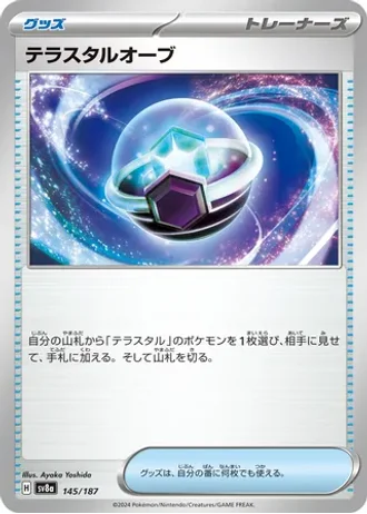 Tera Orb #145 — Terastal Festival ex
