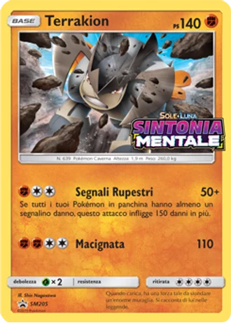 Terrakion SM205 — Sole e Luna Promos