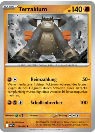 Terrakium #054/86 — Weiße Flammen