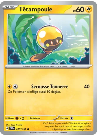 Têtampoule #075/197 — Flammes Obsidiennes