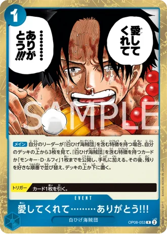 Thank You...for Loving Me!! (OP08-053) — Two Legends (OP08)