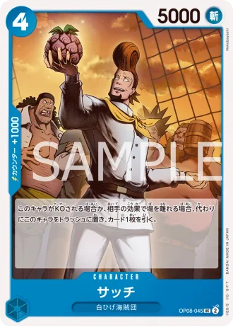 Thatch (OP08-045) — Two Legends (OP08)