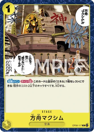 The Ark Maxim (OP06-117) — Wings of the Captain (OP06)