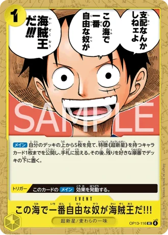 The One Who Is the Most Free Is the Pirate King!!! (OP13-116) — Carrying on His Will (OP13)