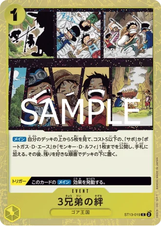 The Three Brothers' Bond (ST13-019) — ONE PIECE CARD THE BEST vol.2 (PRB02)