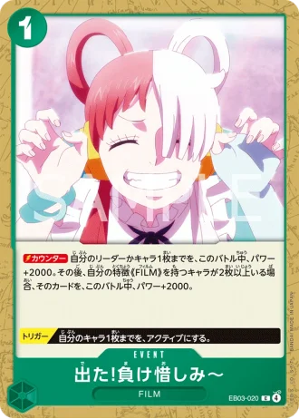 There You Are, Sore Loser! (EB03-020) — ONE PIECE Heroines Edition (EB03)