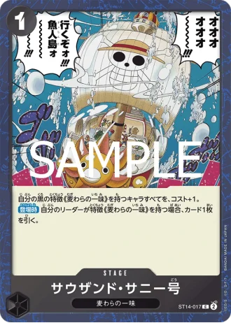 Thousand Sunny (ST14-017) — ONE PIECE CARD THE BEST vol.2 (PRB02)