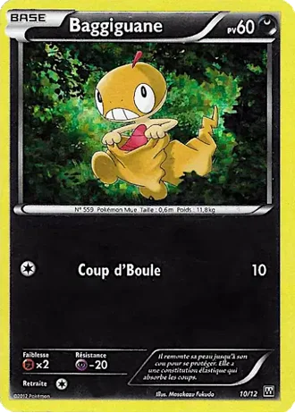 Tic #10 — Promo McDonald's 2011