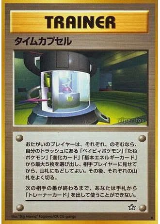 Time Capsule — Gold, Silver, to a New World...