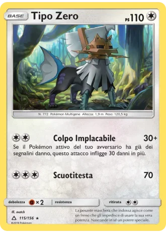 Tipo Zero #115/156 — Ultraprisma