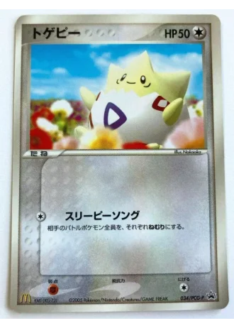 Togepi #34/PCG-P — PCG Promos