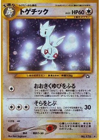 Togetic — Gold, Silver, to a New World...