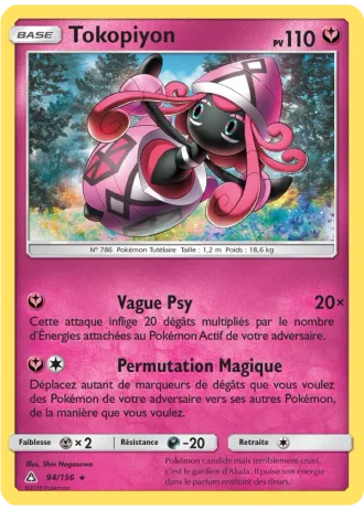 Tokopiyon #94/156 — Ultra-Prisme