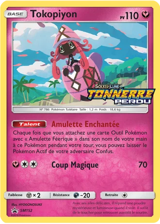 Tokopiyon SM152 — Soleil & Lune Promos