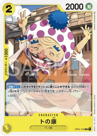 Tonoyasu (OP04-109) — Kingdoms of Intrigue (OP04)