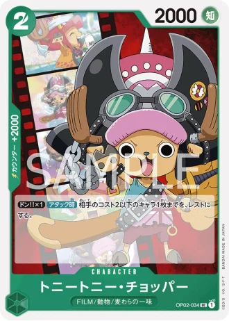 Tony Tony.Chopper (OP02-034) — Paramount War (OP02)