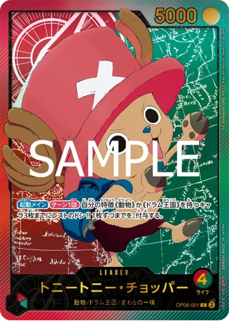 Tony Tony.Chopper (OP08-001) — Anime 25th collection (EB02)