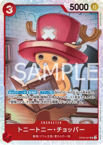Tony Tony.Chopper (OP08-007) — Two Legends (OP08)