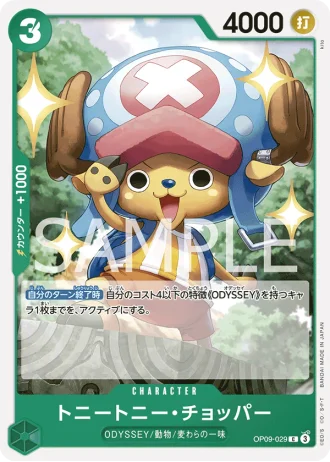 Tony Tony.Chopper (OP09-029) — Emperors in the New World (OP09)
