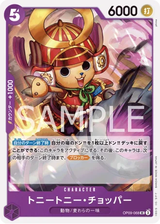 Tony Tony.Chopper (OP09-068) — Emperors in the New World (OP09)