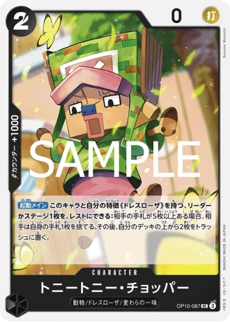 Tony Tony.Chopper (OP10-087) — Royal Blood (OP10)