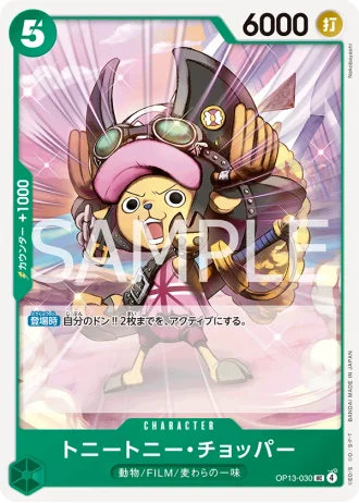 Tony Tony.Chopper (OP13-030) — Carrying on His Will (OP13)