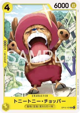Tony Tony.Chopper (OP15-107) — Adventure on Kami's Island (OP15)