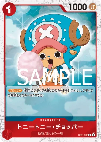 Tony Tony.Chopper (ST01-006) — ONE PIECE CARD THE BEST (PRB01)