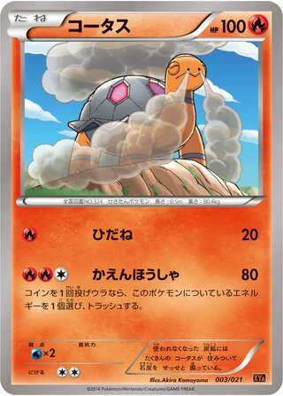 Torkoal #3 — M Charizard-EX Mega Battle Deck