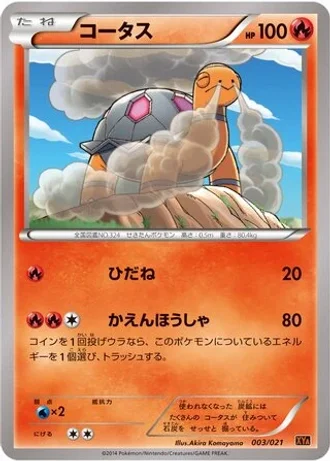 Torkoal #3/21 — M Charizard-EX Mega Battle Deck
