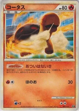 Torkoal #6/15 — Leafeon vs Metagross Expert Deck (Leafeon)