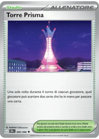 Torre Prisma #080/86 — Caos Nascente