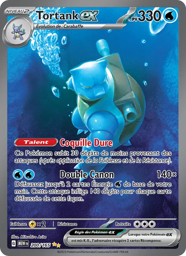 Tortank ex #200 — 151