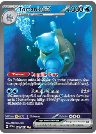 Tortank ex #200 — 151