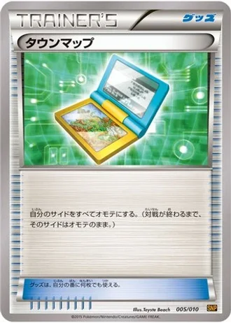 Town Map #5 — Raichu BREAK Evolution Pack
