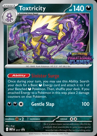 Toxtricity (STAFF) #017 — MEP Black Star Promos