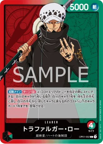 Trafalgar Law (OP01-002) — Romance Dawn (OP01)