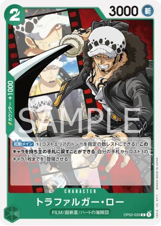 Trafalgar Law (OP02-035) — Paramount War (OP02)