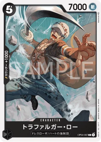 Trafalgar Law (OP04-087) — Kingdoms of Intrigue (OP04)