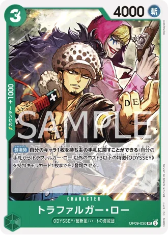 Trafalgar Law (OP09-030) — Emperors in the New World (OP09)