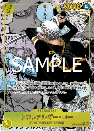 Trafalgar Law (OP10-119) (Manga Rare) — Royal Blood (OP10)