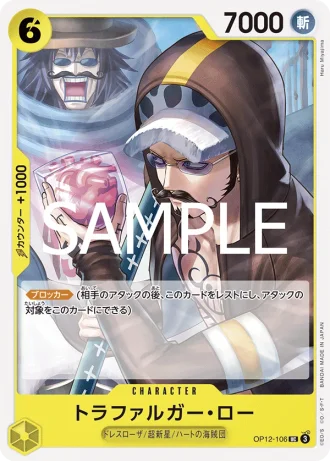 Trafalgar Law (OP12-106) — Legacy of the Master (OP12)