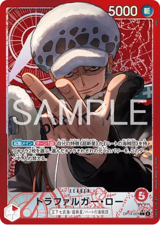 Trafalgar Law (OP14-001) (Parallel) — The Azure Sea’s Seven (OP14)
