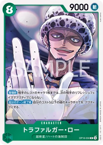 Trafalgar Law (OP16-030) — The Time of Battle (OP16)